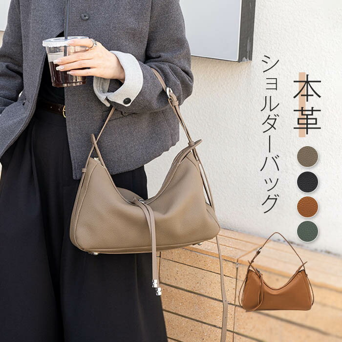 樂天商城 - ショルダーバッグ 本革 トートバッグ レディース 本革 肩掛けバッグ 大容量 レザーバッグ 通勤バッグ 量軽 大人 斜め掛けバッグ お仕事バッグ カバン オフィス 大人可愛い カジュアル ビジネス ビッグバッグ OL きれいめ