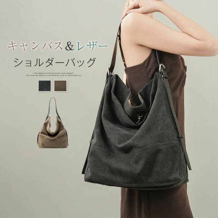 樂天商城 - ショルダーバッグ レディース 大容量 本革 キャンバス バケツバッグ トートバッグ ビッグバッグ 肩掛け 斜め掛け バッグ トート お仕事バッグ 肩掛けバッグ a4 通勤 通学 フォーマル カバン 高級感 上品 ブラック 通勤バッグ 秋冬 送料無料