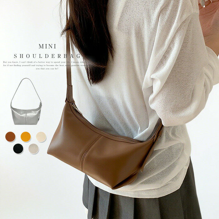 樂天商城 - ショルダーバッグ 小さめ レディース ミニショルダーバッグ 軽い ミニバッグ 肩掛けバッグ フェイクレザー 斜め掛けバッグ 可愛い 軽量 通勤通学 ファスナー ショルダーバッグバッグ カジュアル モード 旅行 女性 送料無料