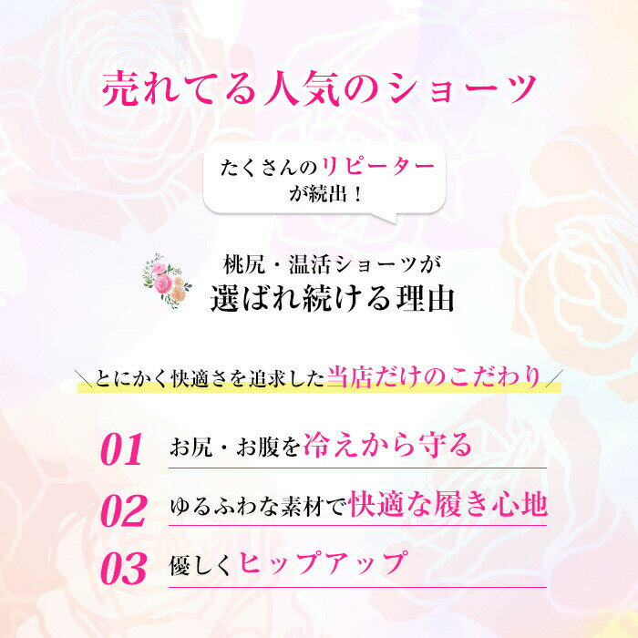 3枚セット 高品質 +5°c ハイウエスト ショーツ 綿 レディース レース 深ばき 響かない まとめ買い 腹巻きパンツ 抗菌防臭 パンツ あったかインナー あったかグッズ 大きいサイズ 福袋 送料無料 クロッチシルク 裏起毛 ショーツ 子宮温活 お尻すっぽり 桃尻 超極暖 あったか 2