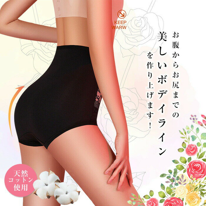 3枚セット 高品質 +5°c ハイウエスト ショーツ 綿 レディース レース 深ばき 響かない まとめ買い 腹巻きパンツ 抗菌防臭 パンツ あったかインナー あったかグッズ 大きいサイズ 福袋 送料無料 クロッチシルク 裏起毛 ショーツ 子宮温活 お尻すっぽり 桃尻 超極暖 あったか 3