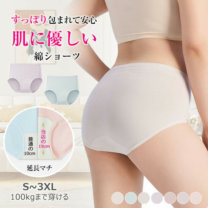 �礭���������б� ���٤�4�祻�å� �ʥ��硼�� �����ɽ� ȩ���� ��ǥ���������ʡ� �ϥ��������ȥ��硼�� ʢ�����硼�� ���륯�����å� ���硼�� ���ʤ� ����...