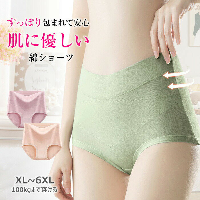 �礭���������б� ���٤�4�祻�å� �ʥ��硼�� �����ɽ� ȩ���� ��ǥ���������ʡ� �ϥ��������ȥ��硼�� ʢ�����硼�� ���륯�����å� ���硼�� ���ʤ� ����...