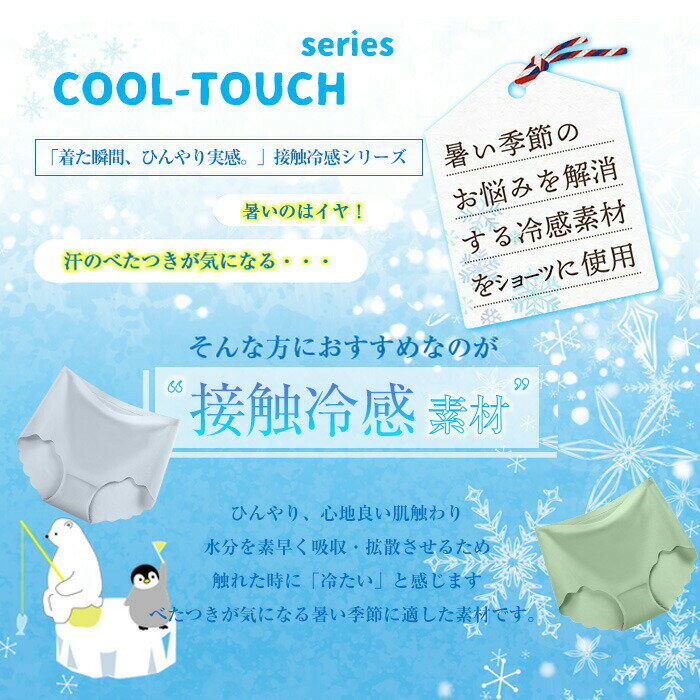 5枚組 ショーツセット シームレス ショーツ ...の紹介画像3