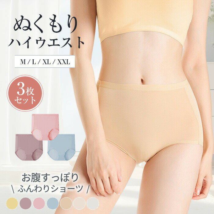 ���ʼ� ���٤�3�祻�å� �����ɽ� �˾�ȩ���� 80S������� ��ǥ���������ʡ� �ϥ��������Ȥ�ʢ���ä��� ʢ�����硼�� ���륯�����å� ���硼�� ���äݤ� ...