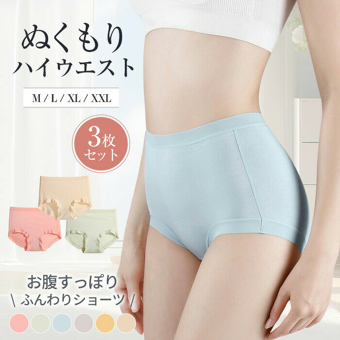 ���ʼ� �˾�ȩ���� ������� ���٤�3�祻�å� ��ǥ���������ʡ� �ϥ��������ȥ��硼�� ʢ�����硼�� ���äݤ� ������ �ե��åȴ� �礭�������� �ݲ� ���硼...