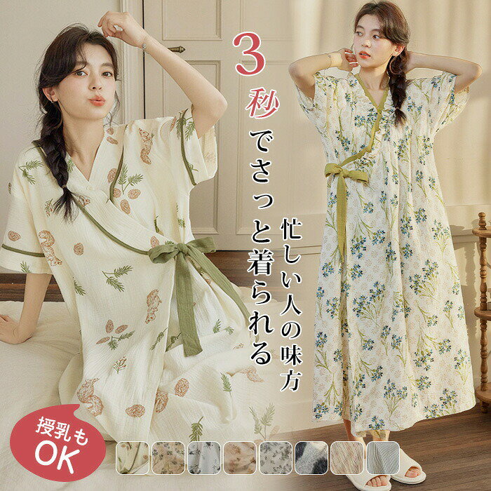 �롼�०���� �ѥ���� ��ǥ����� �롼����� ��ä��� ���󥰾� �֥饫�å��դ� ���󥰥��ԡ��� �ʥ��ȥ֥�� ���� �ä��� 5ʬµ ���� �ѥ���ޥ���...