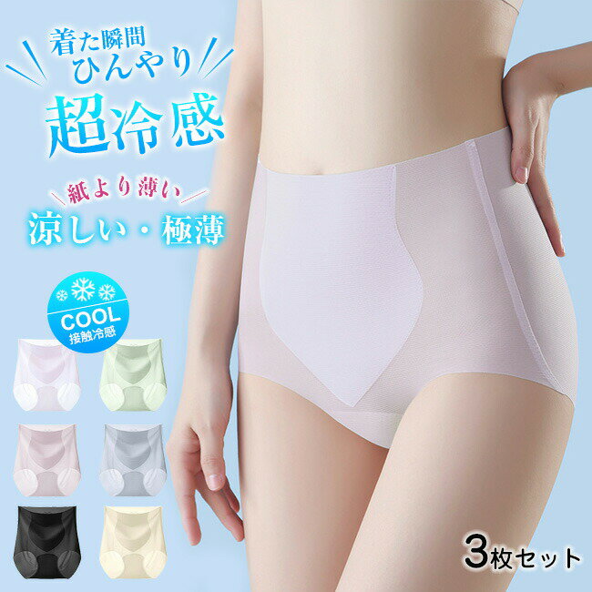 3�祻�å� Ķ���� �ܿ��䴶 -5��硼�� �Ҥ��� ��ǥ����� ������쥹 �Ρ��饤�󥷥硼�� ���ȥ�å� �ϥ��������� �ѥ�� ���饵�� ���ʤ� ������...