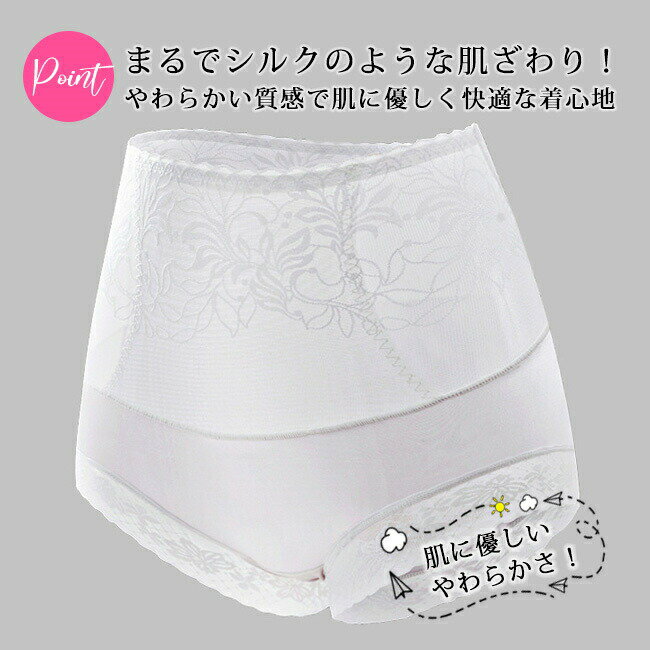 送料無料 3枚組 シームレス ショーツ レディース シームレスパンツ ショーツ 接触冷感 パンツ 美尻 響かない 食い込まない さらさら 吸汗 速乾 肌に優しい 薄手 下着 パンティ インナー パンツ 女性用 蒸れない 冷感 爽やか レース 可愛い 2