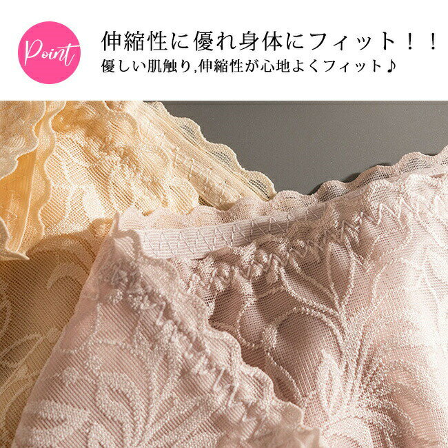 送料無料 3枚組 シームレス ショーツ レディース シームレスパンツ ショーツ 接触冷感 パンツ 美尻 響かない 食い込まない さらさら 吸汗 速乾 肌に優しい 薄手 下着 パンティ インナー パンツ 女性用 蒸れない 冷感 爽やか レース 可愛い 3