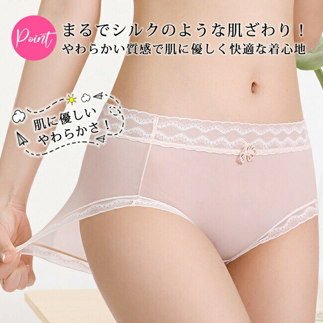 送料無料 3枚組 シームレス ショーツ レディ...の紹介画像2