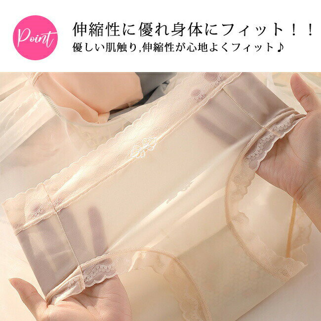 送料無料 3枚組 シームレス ショーツ レディ...の紹介画像3