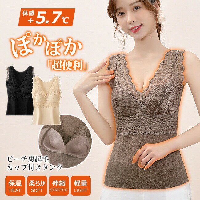 ����̵�� ���ä�������ʡ� 2�祻�å� �夿�ִ֤��ä��� ΢���� ���å��դ�����ʡ� �Ȥ��� ���� �ҡ��ȥ���ʡ� V�ͥå� �졼�� ����ߥ����� ���󥯥ȥå�...