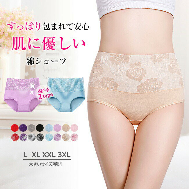 ����̵�� ���٤�3�祻�å� �ϥ��������ȥ��硼�� ʢ�����硼�� ʢ�ݲ� ���� ��ǥ����� ���硼�� �� ���ʤ� ���äݤ� ������ �ե��åȴ� �礭�������� ����...