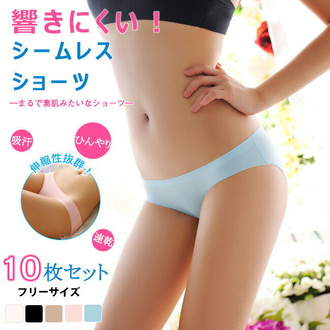 ����̵�� ������10�祻�å� ������쥹 ���硼�� ������쥹���硼�� ��ǥ����� ���� ʡ�� ���ȥ쥹�ե꡼ �ѥ�� �ѥ�ƥ� ����ץ� ������� ������ ��...