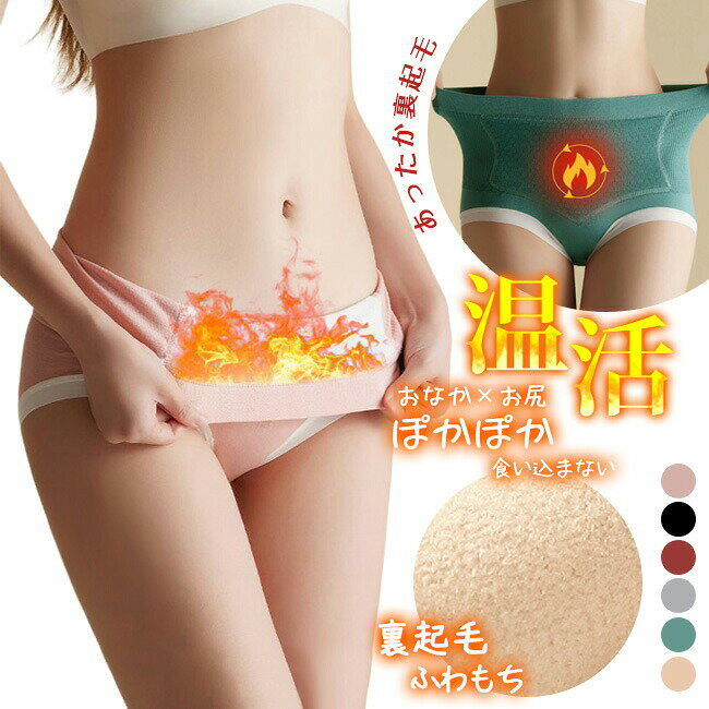 ����̵�� 6���顼 3�祻�å� +7��c �ϥ��������� ���硼�� ��ǥ����� ���Ф� �����ʤ� ������쥹 �졼�� ������ ʢ�� ʢ���� ʢ�����ѥ�� ���� ��...