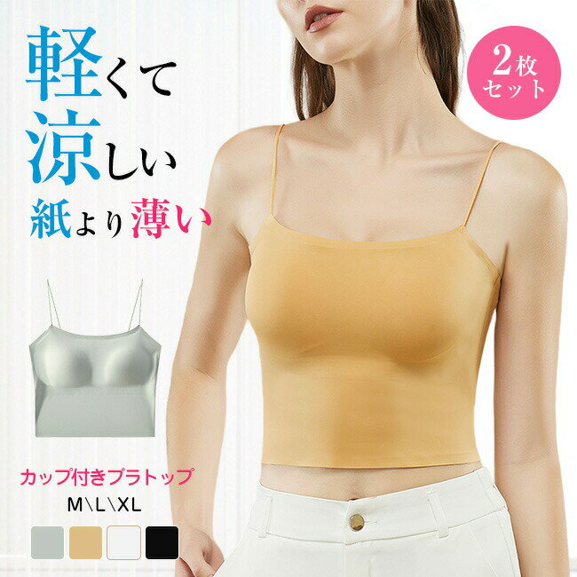 ����̵�� ���ʼ� 2�祻�å� �֥�ȥå� ���ѥ֥� �ܿ��䴶 �ƥ֥� �ä��� �֥饸�㡼 ����ߥ����� �ղ� ���� �۴� ®�� �̵��� �ҤӤ��ˤ��� �磻��쥹...