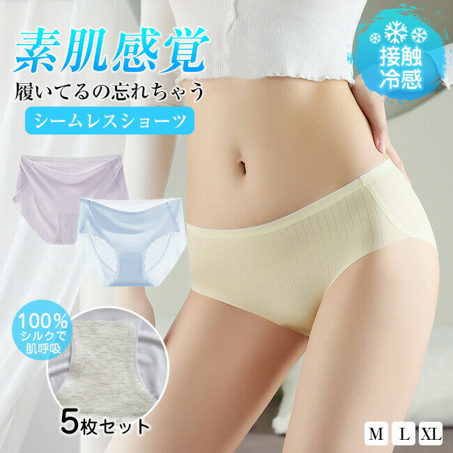 ����̵�� ������5�祻�å� 2TYPE ������쥹 ���硼�� ������쥹���硼�� ��ǥ����� ���� ʡ�� ���ȥ쥹�ե꡼ �ѥ�� �ѥ�ƥ� ����ץ� ������� ...