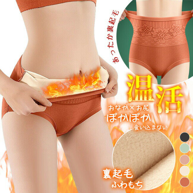 ����̵�� 3�祻�å� ���硼�� ��ǥ����� ���Ф� �����ʤ� �ҥåץϥ󥬡� ������쥹 �졼�� ΢���� ʢ�� ʢ���� ʢ�����ѥ�� ���� ���� �ѥ�� ���ä�...