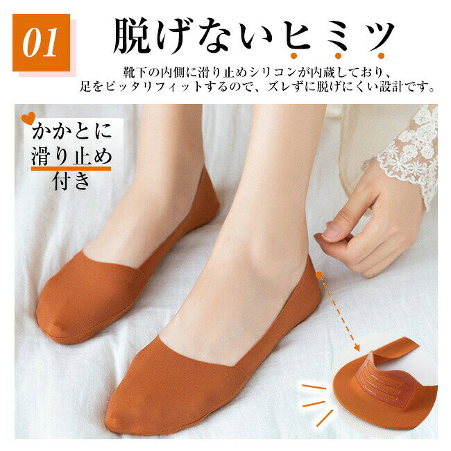 Colletto Favaの送料無料 6足セット フットカバー セルフカット ソックス レディース メンズ ユニセックス 脱げない ズレない オールシーズン 靴下 パンプス 脱げにくい 滑り止め 滑らない コットン 履き心地抜群 通気性 速乾性｜アングル3