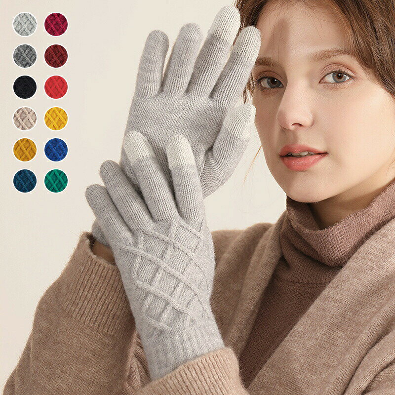 樂天商城 - 手袋 レディース 暖かい 防寒 防風 保温 裏起毛 ランニング 自転車 スマホ対応 大人可愛い かわいい おしゃれ 秋 冬 通勤 通学 クリスマス プレゼント