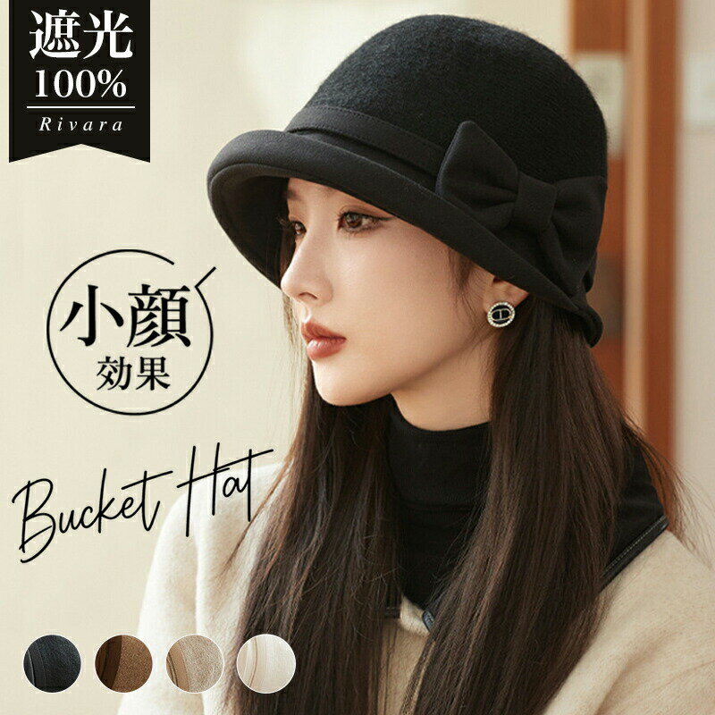 樂天商城 - バケットハット 帽子 レディース 深め 秋冬 レディース ハット つば広 小顔効果 uvカット 防寒保温 柔らかく 軽量 春 秋 冬 母の日 25年新作