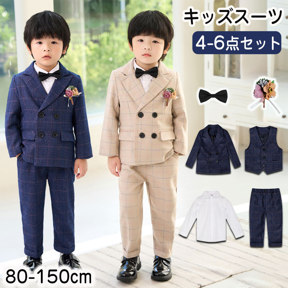 4-6点セット 子供 スーツ 男の子 フォーマル 結婚式 長袖 シャツ ベビー 春秋冬用 スーツ 上下セット セットアップ スーツ ベビー服 キッズ 発表会 秋冬 子供スーツ 入園式 七五三 卒園式 誕生日 お宮参り 小学生 七五三 発表会 秋冬 子供スーツ 男児 出産祝い 誕生日