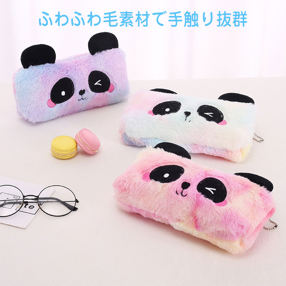 ペンケース+6本ペンおしり付き ペンケース ふわふわ ぷにぷに 3D立体 ペン かわいい 筆箱 おしり 大容量 シンプル 小物収納 筆入れ ポーチ おしゃれ 小学生 中学生 高校生 大学生 男の子 女の子 ぺんけーす 新学期 新入学 入学祝い クリスマス プレゼント 子供 e-wind777-10012951 Colletto Fava サンプル画像2