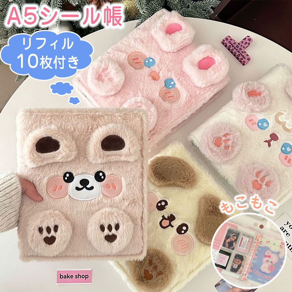 ���饭���ե���10���դ� ������Ģ A5������ �⤳�⤳ ��Ģ ���Ф��ɻ� A5��Ģ ���λҸ��� 6���� ��Ǽ�� DIY���� ��Ǽ ������ �ߥ˼�Ģ ����...