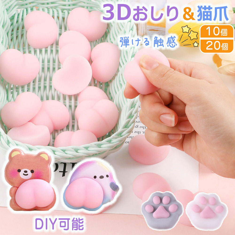 �Ƥ��뿨�� ������ ������ ���奷���� �פ��פ� ǭ�� �פˤפ� �������Ž�� ���� ����3D �İ��� 3D Ω�� ξ�̥ơ����դ� 10�� 20�� ���� DIY...