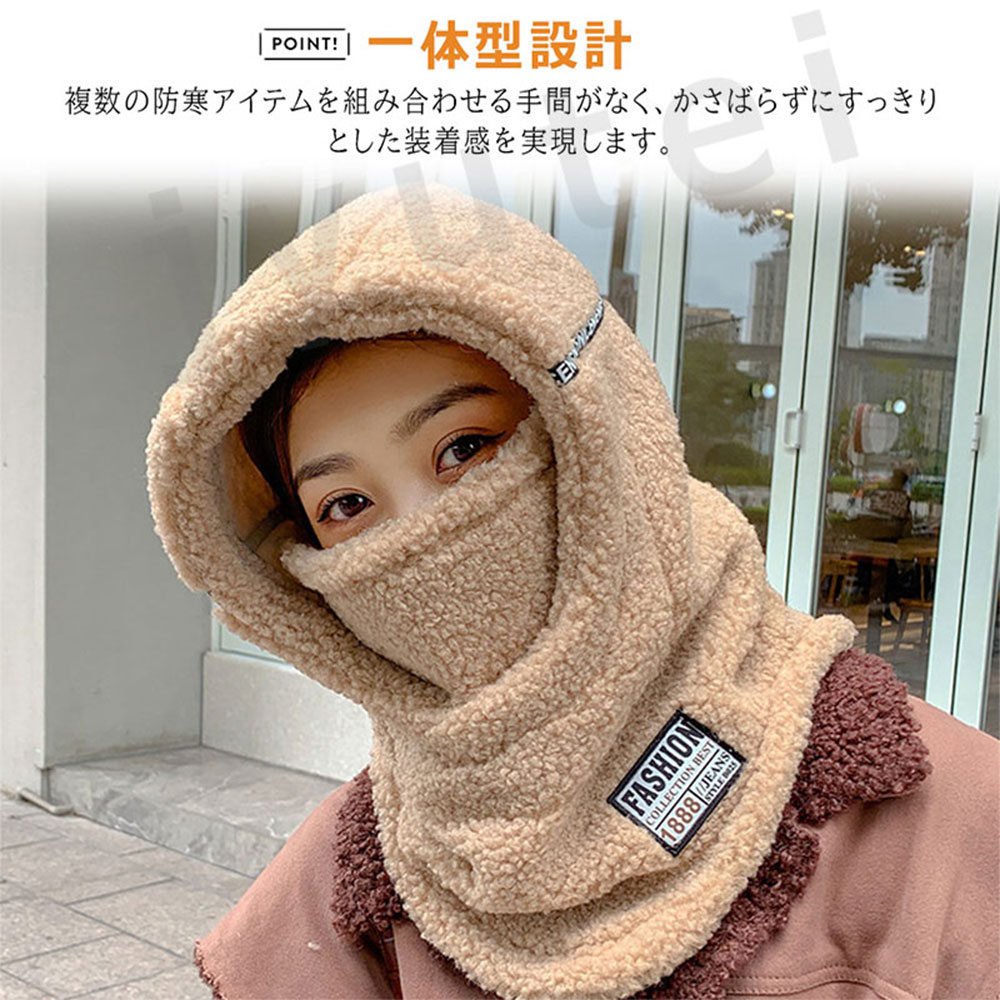 360° 保温防寒 帽子 フードウォーマー 防...の紹介画像3