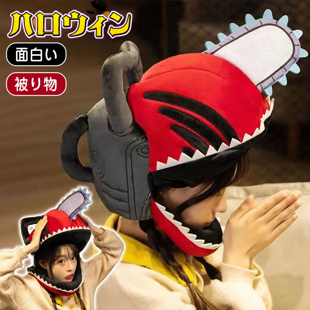 メーカー希望小売価格はメーカーカタログに基づいて掲載しています商品情報商品紹介主役になれちゃうハロウィンコスチューム！☆大人気！みんなの憧れコスプレが大集合！☆おうち遊び、イベント、パーティー、コスプレ衣装・誕生日プレゼント、 発表会の衣装...