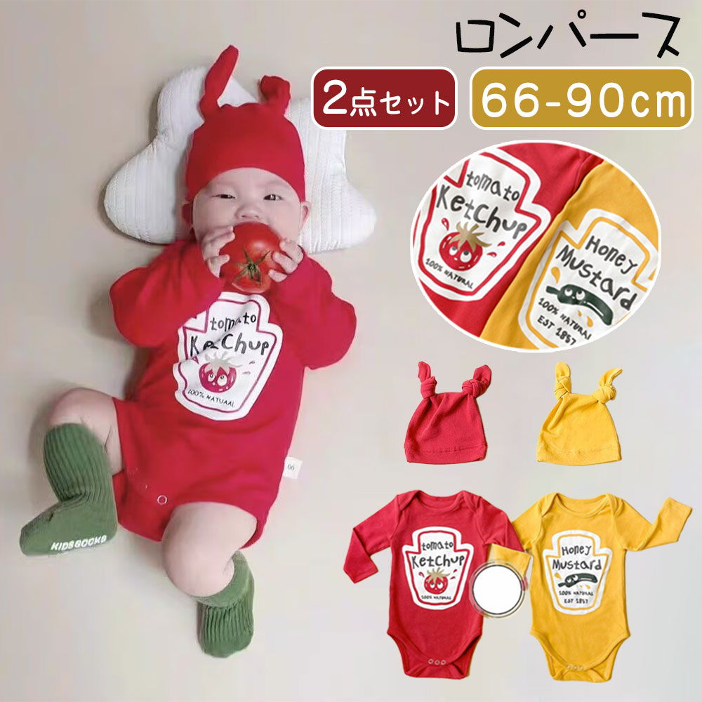2 점 세트 할로윈 의상 롬퍼스 아기 옷 아기 코스프레 옷 아이 할로윈 토마토 가장 코스프레 의상 어린이 소년 소녀 아이 모자 아기 긴 소매 의상 이벤트 용품 파티 생일 촬영용 문화제 할로윈-6