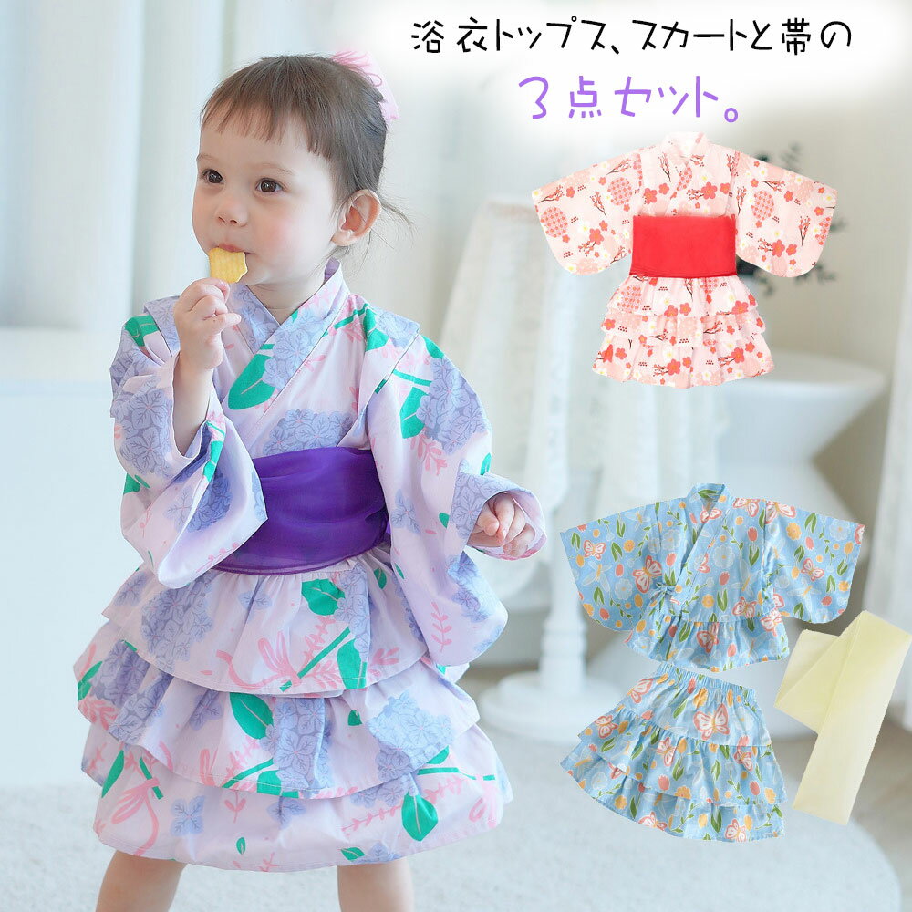 【お買い得3点セット】 浴衣 子供 女の子 浴衣セット ドレス 子供 浴衣ドレス 子供...
