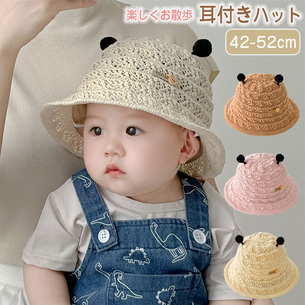 �٥ӡ� ˹�� ���� ���å��ϥå� ���λ� �ˤλ� ������ UV �ϥå� �Ҷ� ���褱 ���襤�� ���դ� �糰�� ���ɤ� �٥ӡ�˹�� ι�� ��...