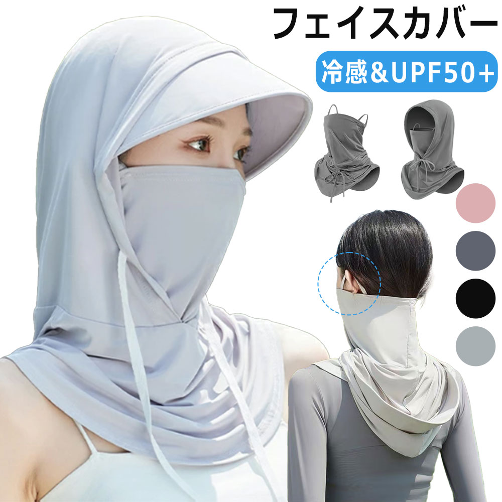 ˹�� ��ǥ����� uv���å� �̵� ���Ƥ��ɻ� ������� ���� ˹�� �Ĥй�˹�� �䴶 �ܿ��䴶 UPF50+ �ե��������С� �İ��� �Ĥй� �������ϥå� ��...