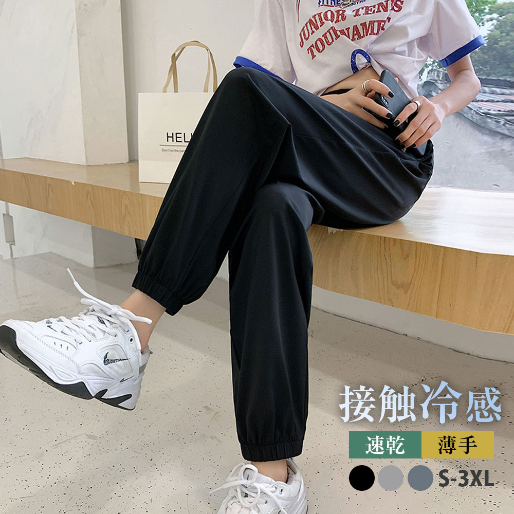 Rakuten - 接触冷感 パンツ レディース スポーツ スウェット パンツ レディース パンツ ボトムス アイスシルク ひんやり ストレッチ 薄手 スポーツ 夏 韓国 ファッション 速乾 薄手 ストレート ロング 涼しい 体型カバー ランニング 無地 着痩せ 美脚 着心地 柔らかい 通勤 春 夏