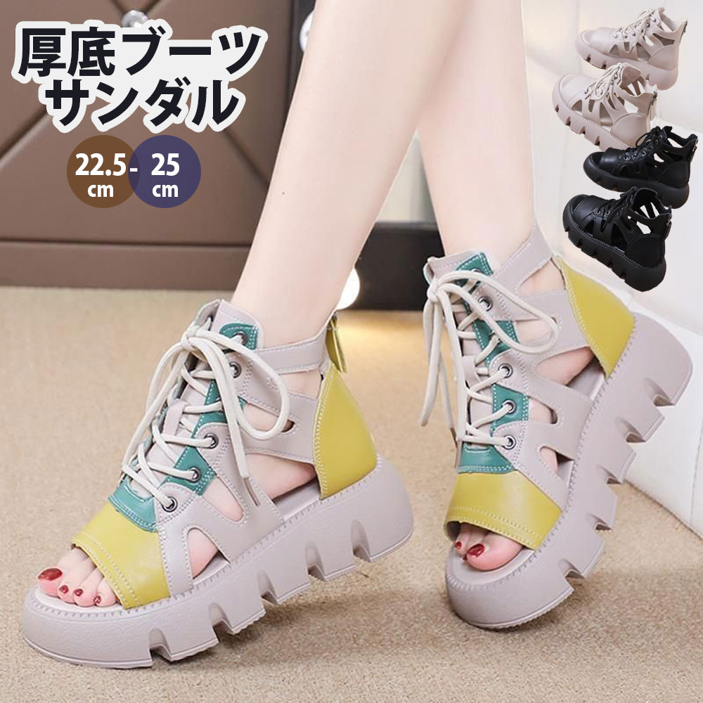 メーカー希望小売価格はメーカーカタログに基づいて掲載しています商品情報商品紹介【 快適 】快適な履き心地と、美シルエット魅せ、クッション性抜群、通気快適、滑り止め、軽量設計、合わせやすい。【厚底】5cmのヒールの高さ、安定感がある、美しく立ち快適に歩く、履きやすい、美脚効果絶大、ふわふわの踏み心地。【通気性】ゆったり幅広、サンダルのようにも履けて脱ぎ履きラクラク、屈曲性も滑り止め性能も抜群。サイズ35(内寸22.5cm)36(内寸23cm)37(内寸23.5cm)38(内寸24cm)39(内寸24.5cm)40(内寸25cm)カラーブラック/グレー/イエロー素材PU+ゴム注意事項※寸法は平置き、メジャーにて測った実寸です。前後0-2cm程度誤差はご容赦お願いします。※お客様のモニター環境により実物の色合いと若干お色目が異なる場合がございます。保証期間商品到着後30日間にお申し出いただいた初期不良のみ交換対応させていただきます。 到着後早々のご確認をお願いいたします。◆◆◆沖縄、離島へのお届けにつきましては、追加送料1,800円を頂戴いたします。◆◆◆キーワード：夏サンダル 厚底サンダル スポーツサンダル サンダル レディース オフィスサンダル ビーチサンダル 厚底 オフィス 疲れにくい おしゃれ 外反母趾 歩きやすい 美脚 ナースサンダル コンフォートサンダル 疲れない 幅広 キッズ 大きいサイズ 軽量 ヒール リラックスサンダル ベルトサンダル ストラップサンダル ストラップ ジュニア 女の子 スポーツ 滑り止め ブラック 歩きやすい 痛くない クッション カジュアル 履きやすい シンプル 旅行 かわいい アウトドア コンフォート 軽い 小さいサイズ きれいめ 可愛い 春夏 美脚靴 母の日 超軽量 快適 女性 婦人 散歩 お出かけ 運動 大人 靴 通気性 脱ぎやすい 10代 20代 30代 40代 50代 60代 誕生日 祝い プレゼント 軽い 厚底 ぺたんこ