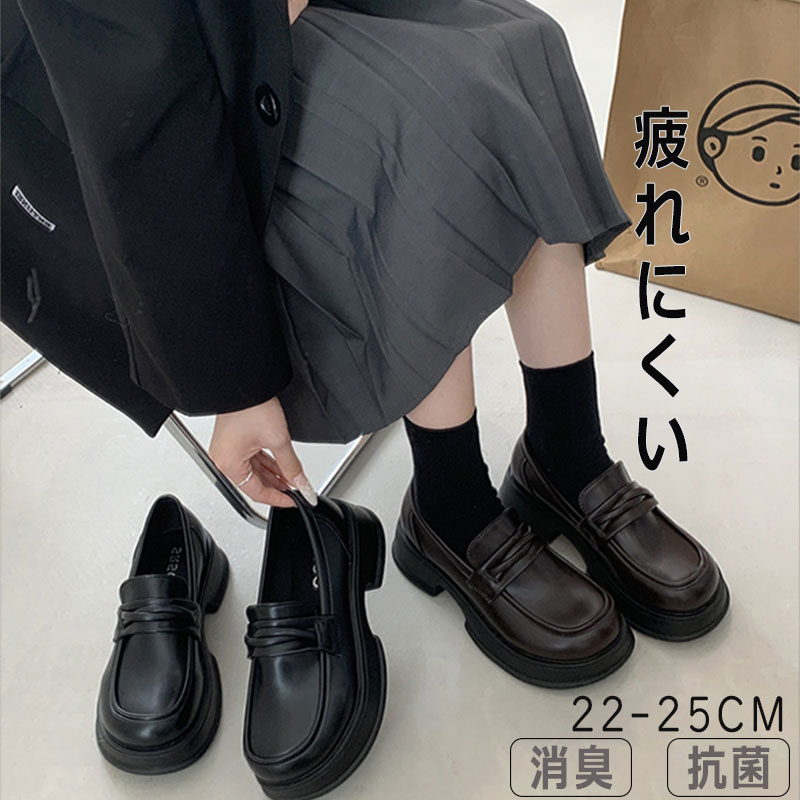 ローファー レディース 学生 厚底 疲れにくい やわらかい 柔らかい スクール 大人 レディース 学生 靴 ジュニア コインローファー 通学 通勤 入学 卒業 卒園 卒入 軽量 外反母趾 ダンス 黒 履き心地 軽量 滑り止め 通気性 耐久性