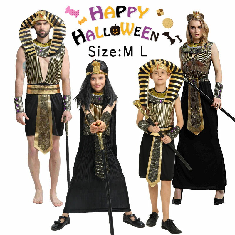 樂天商城 - ハロウィン 衣装 子供 コスプレ 大人用 男性用 女性用 親子ペア ワンピース ハロウィンコスプレ ハロウィン衣装 子供 男の子 女の子 キッズ 子供服 子ども ハロウィン 衣装 コスチューム パーティー 演出服 仮装
