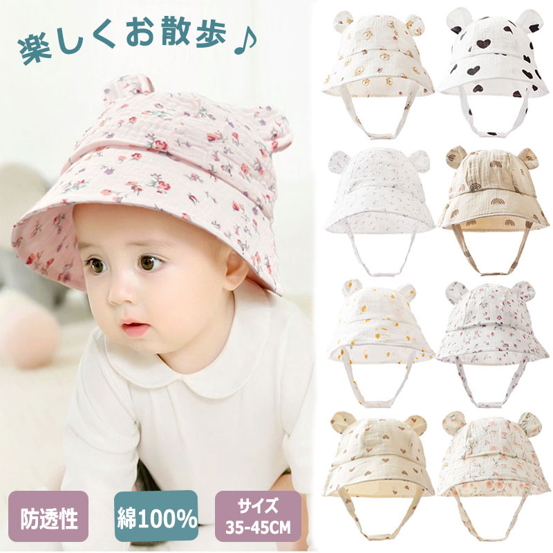 ���åȥ�100% ˹�� �٥ӡ� �ϥå� ���դ� �� ������ ˹�� �ˤλ� ���λ� UV˹�� �糰���к� �̵��� ���ۼ��褯 �֤���� ���襤�� �ϡ����� ���� ...