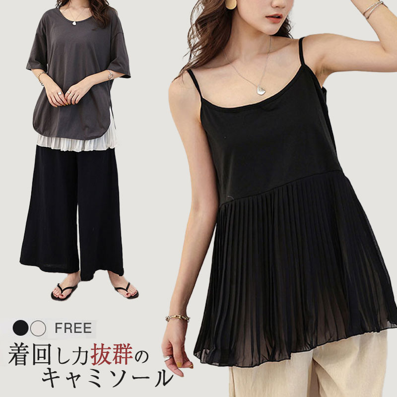 ペチコート ワンピース インナー ワンピース ロング ワンピ ワンピース インナー スリップ ロング ショート ミディアム レディース