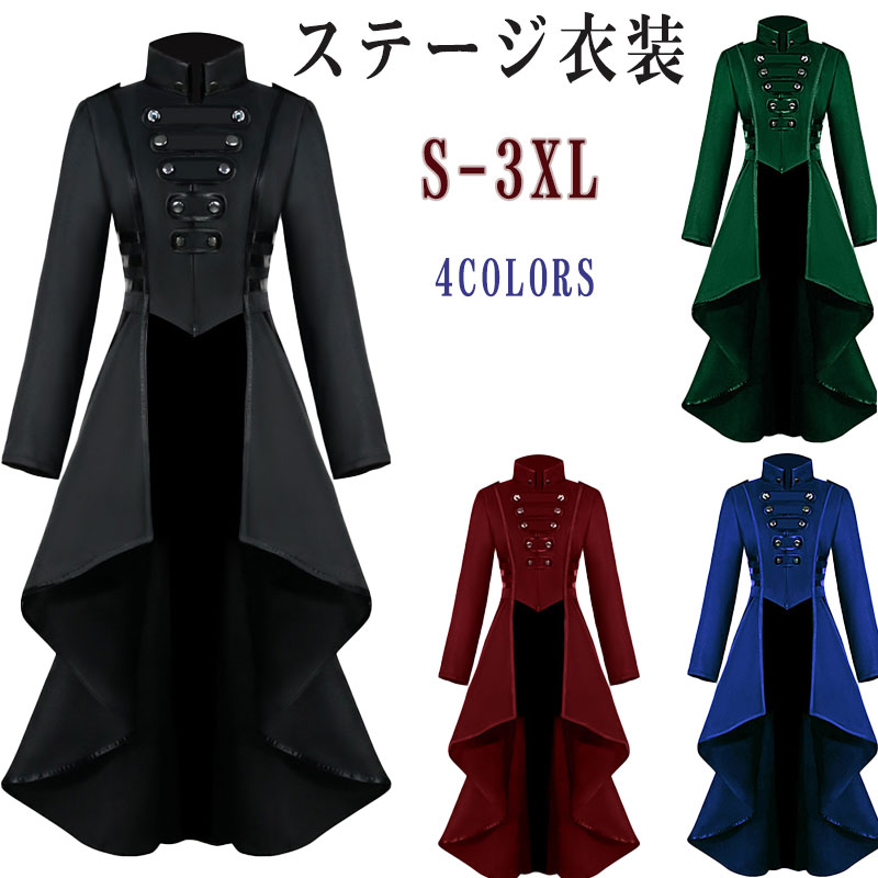 メーカー希望小売価格はメーカーカタログに基づいて掲載しています商品情報商品紹介コスチューム衣装 ハロウィン コスプレサイズS/M/L/XL/2XL/3XLカラーグリーン/ワインレッド/ブラック/ブルー 注意事項※寸法は平置き、メジャーにて測...