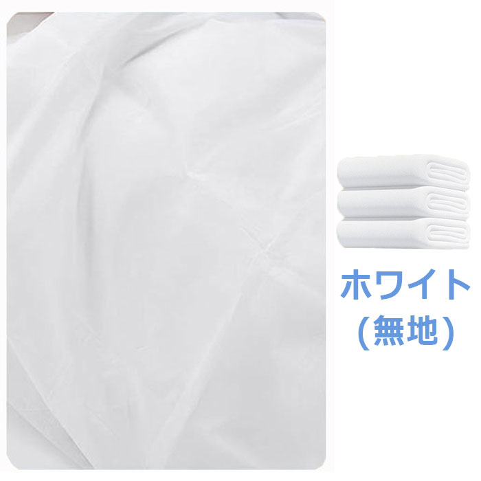 使い捨て布団カバー 寝具カバーセット 使い捨て 布団カバー 3点セット 4点セット ...