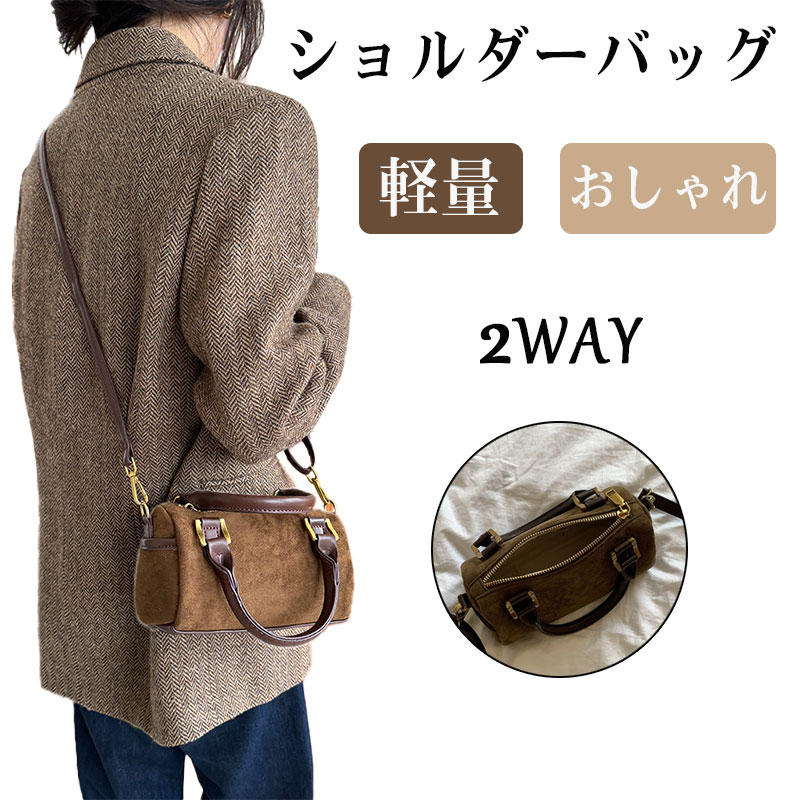 樂天商城 - ショルダーバッグ レディース 斜めがけバッグ 軽い 軽量 ショルダー 持ち手 肩掛け 通勤 機能派 バック 収納 ビジネス 仕事バッグ 斜め掛け 肩掛け 手提げ ファスナー付き 無地 ワンショルダーバッグ カバン 通勤 通学 旅行 かわいい おしゃれ オフィス きれいめ