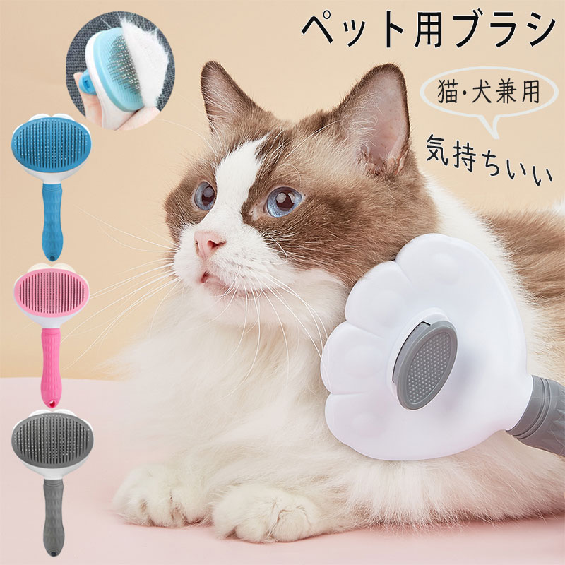 ǭ �֥饷 �� �ڥå��ѥ֥饷 �ڥå��� �ˤ��ʤ� Ĺ�� û�Ӽ� ����å����֥饷 �ܥ���򲡤���ȴ���Ӥ���ñ�˼��� �ڥåȥ��롼�ߥ󥰥֥饷 ǭ������ ȩ��...