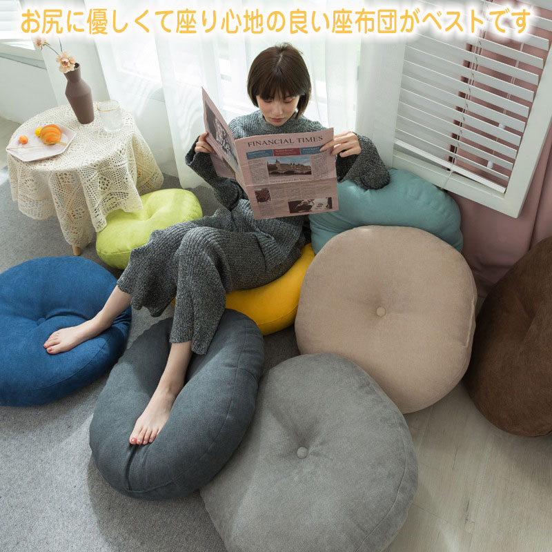 座布団 クッション 丸型 厚手 畳 麻 和室 カバー洗える ざぶとん 無地 円形クッション 42x42cm 47x47cm 洗える 丸洗い 8色 フロアクッション おしゃれ 高級感 北欧 丸型クッション 綿の麻 体圧分散 大きい 厚手 オフィスチェアー用 抱き枕 車 疲れない 在宅勤務 [2]