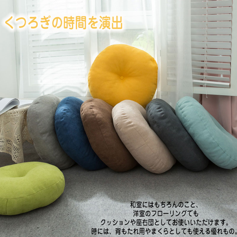 座布団 クッション 丸型 厚手 畳 麻 和室 カバー洗える ざぶとん 無地 円形クッション 42x42cm 47x47cm 洗える 丸洗い 8色 フロアクッション おしゃれ 高級感 北欧 丸型クッション 綿の麻 体圧分散 大きい 厚手 オフィスチェアー用 抱き枕 車 疲れない 在宅勤務 [3]