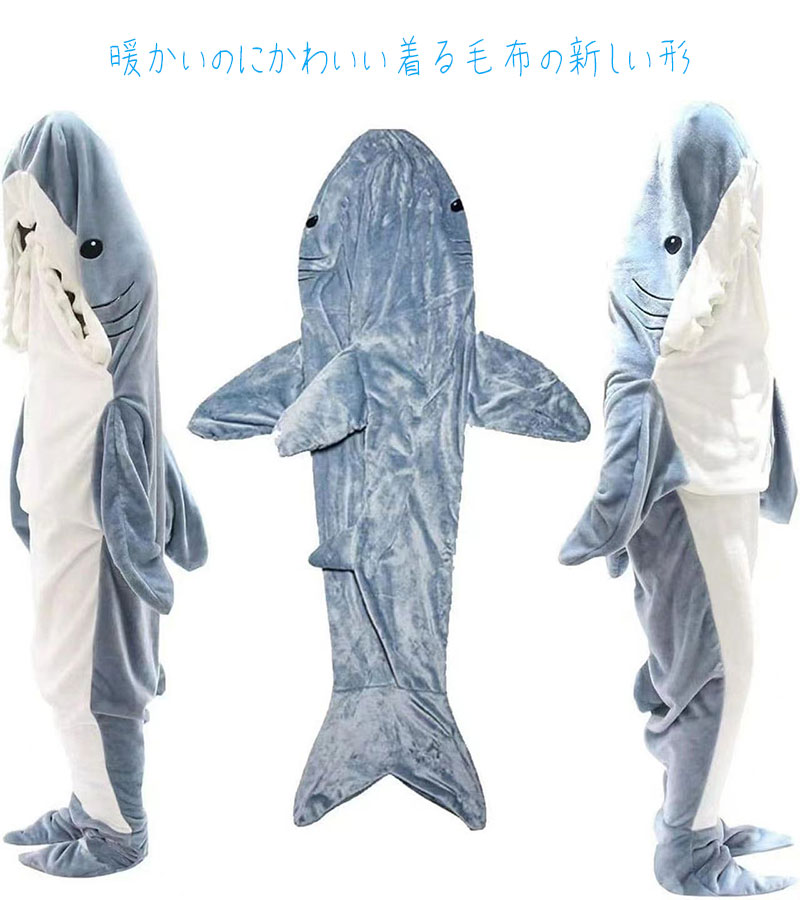 着る毛布 サメ 寝袋 着ぐるみ パジャマ 毛布 ぬいぐるみ ブランケット ふわふわ おしゃれ 柔らかい 冷房対策 防寒 お昼寝毛布 あったか あったかい 大人用 パジャマ親子 面白い レディース メンズ きぐるみパジャマ ルームウェア あったかグッズ 昼寝毛布 サメ寝袋 e-wind777-10013121 Colletto Fava サンプル画像2