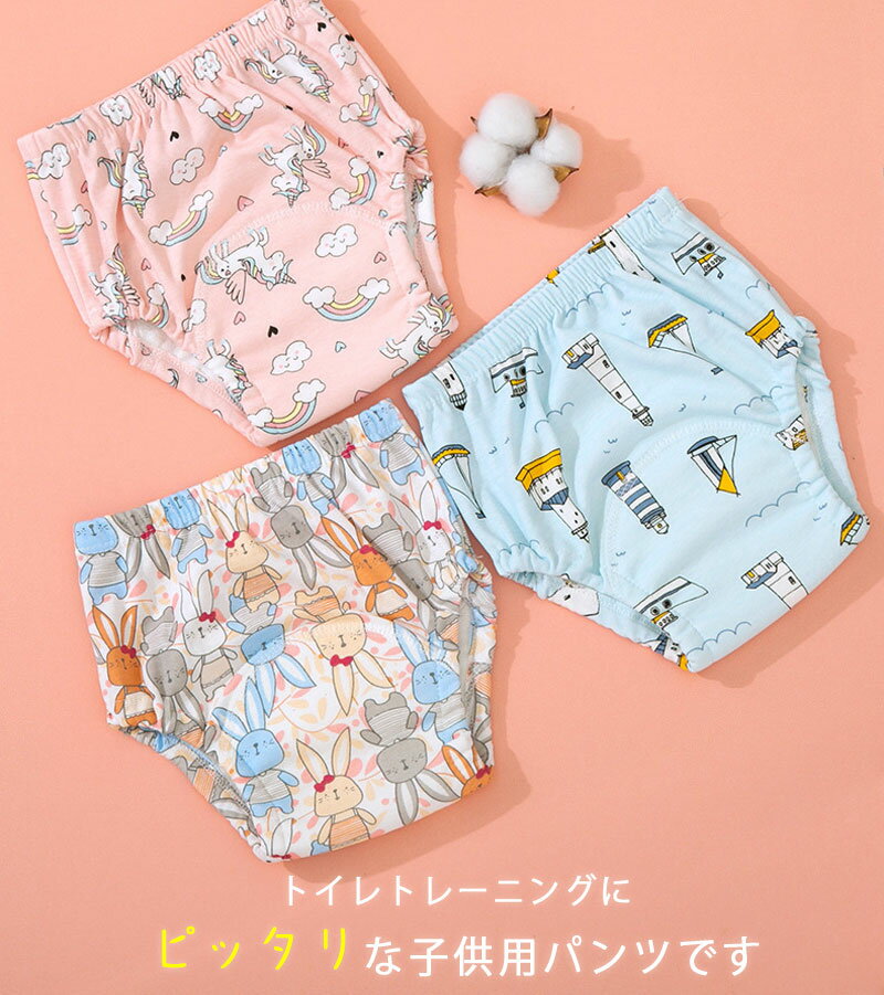 �ȥ졼�˥󥰥ѥ�� �ȥ���å� �ȥ�ѥ� ���å� �ݰ�� ���ձ� 6�� ���λ� �ˤλ� 90 100 110 4���� �ѥ�� ������ ���ͤ����к� �̵��� �ۤ���� �٥ӡ� �����륷������ �� �� �� �� ����� ι�� ���Ф��� ���� �ȥ���ȥ졼�˥� ����ĳ��� ���襤�� �֤���� �ޥ� ���